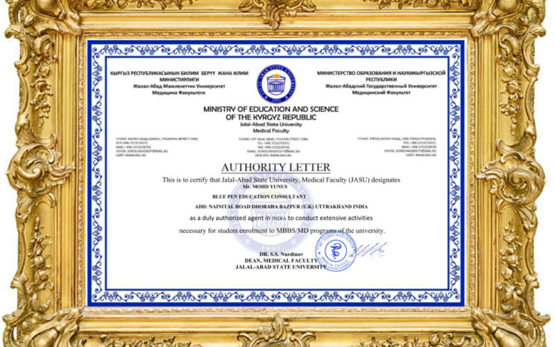 ADAD Certification Courses - 101